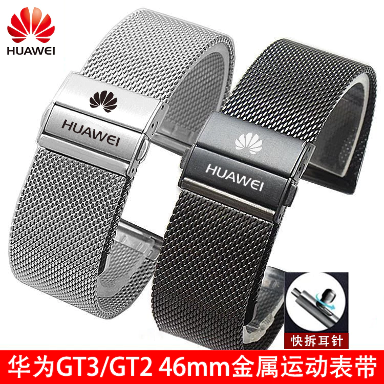 Làm thế nào để chọn dây đeo đồng hồ kim loại phù hợp cho Huawei GT của bạn mà không bị lỗi thời trang?
