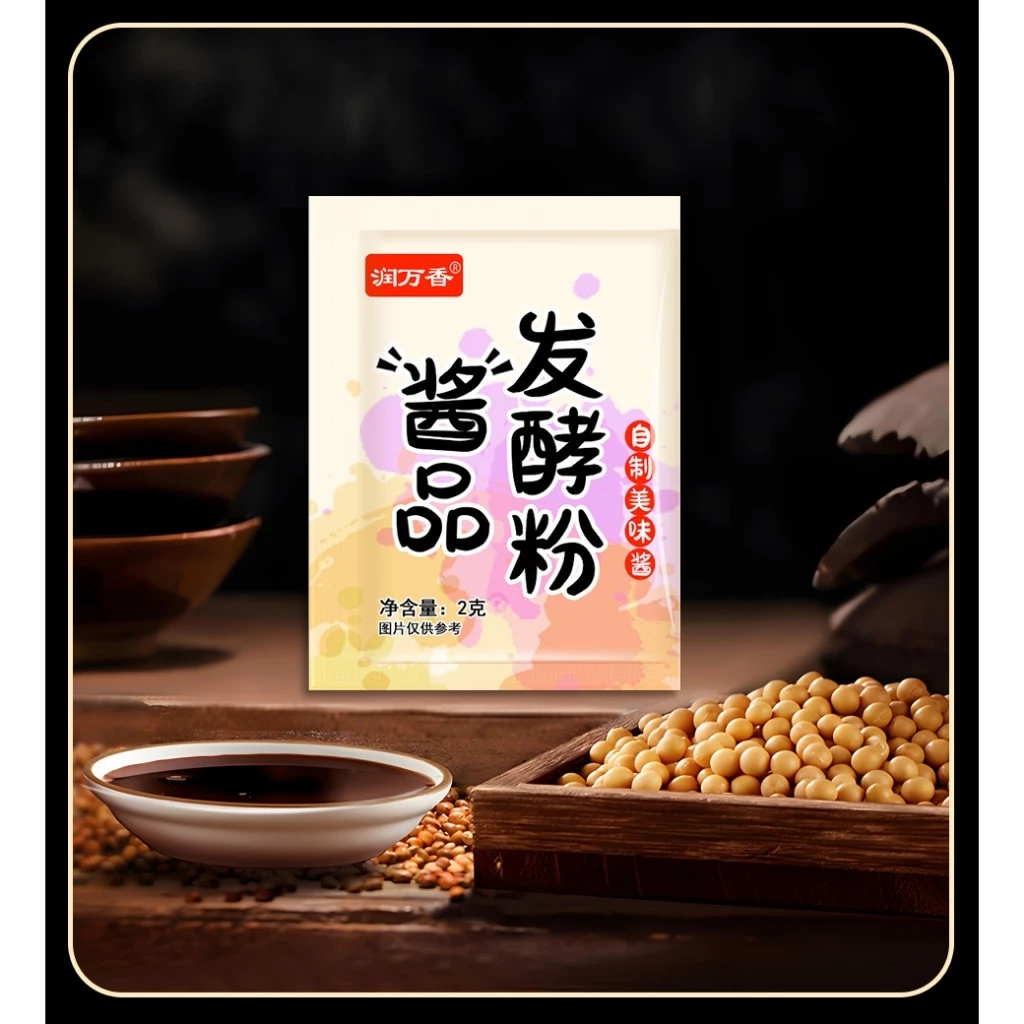 Tôi đã cố tự làm nước tương đậu nành nhưng thất bại, đến khi dùng Runwanxiang 2gram thì ra bí quyết