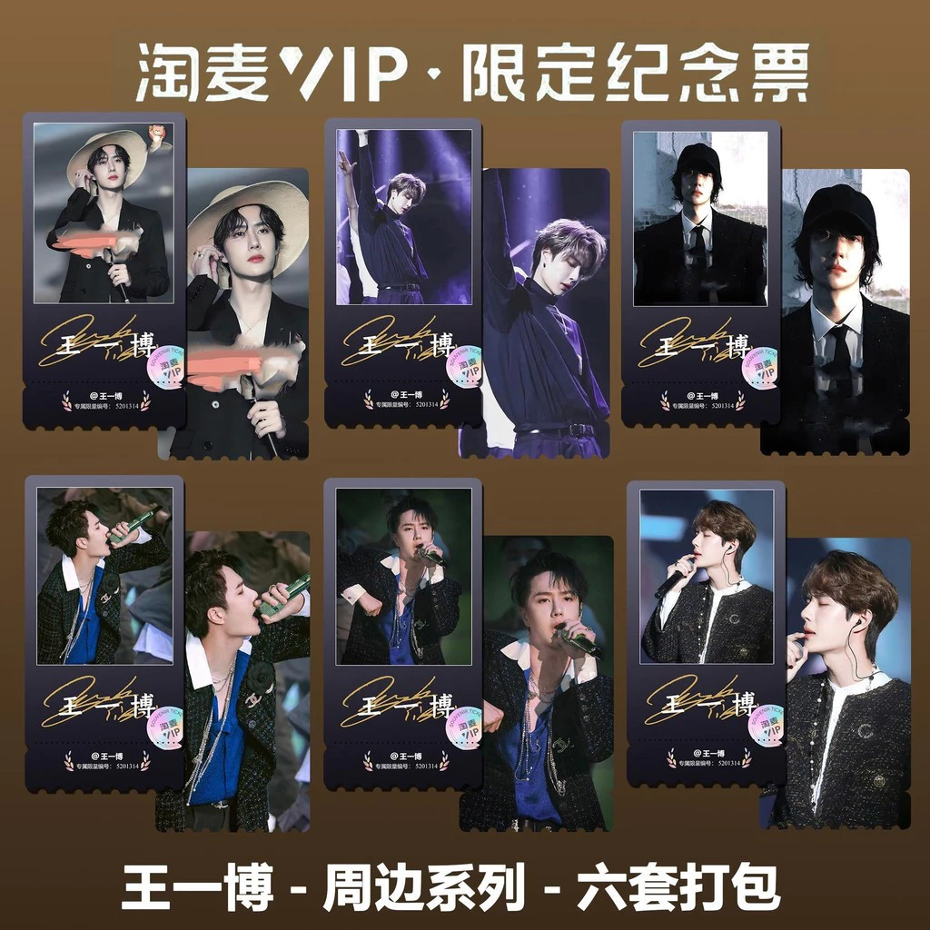 Mua vé kỷ niệm Spike Wang Yibo có thực sự đáng giá?