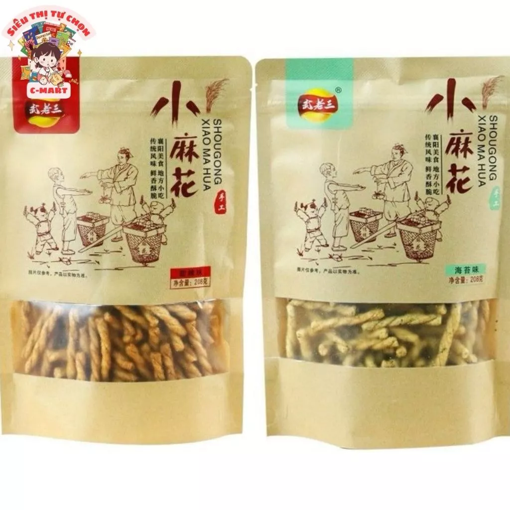 Lầm Tưởng Về Quẩy Xoắn Mix Vị: Mẹo Nhỏ Giúp Bạn Ăn Vặt Hoàn Hảo