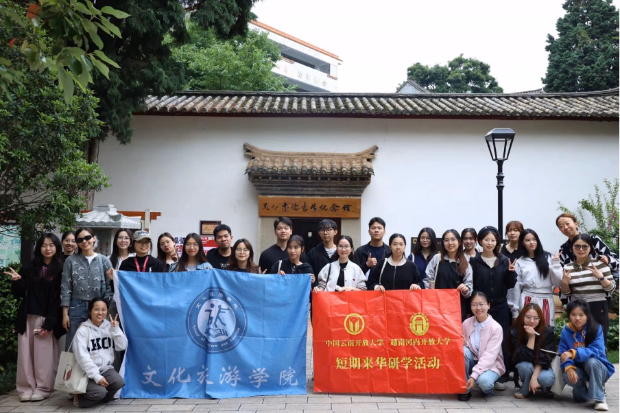 Đoàn sinh viên Khoa Tiếng Trung Quốc – Trường Đại học Mở Hà Nội đã có cơ hội tham gia chương trình du học ngắn hạn tại Đại học Vân Nam (Trung Quốc). Ảnh: Website nhà trường