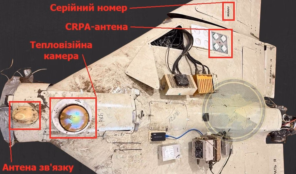 UAV cảm tử Shahed-236 UAV cảm tử Shahed-236 với hệ thống dẫn đường ảnh nhiệt