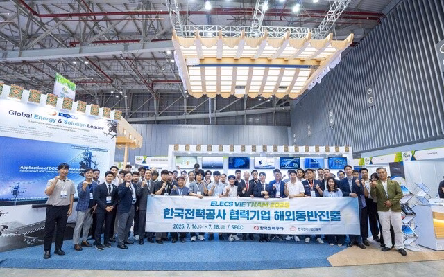 Tập đoàn Điện lực Hàn Quốc tìm kiếm cơ hội hợp tác với Việt Nam trong lĩnh vực năng lượng Sự kiện tại SECC là một phần trong chiến lược toàn cầu hóa của KEPCO nhằm mở rộng hợp tác tại các thị trường năng động như Việt Nam.