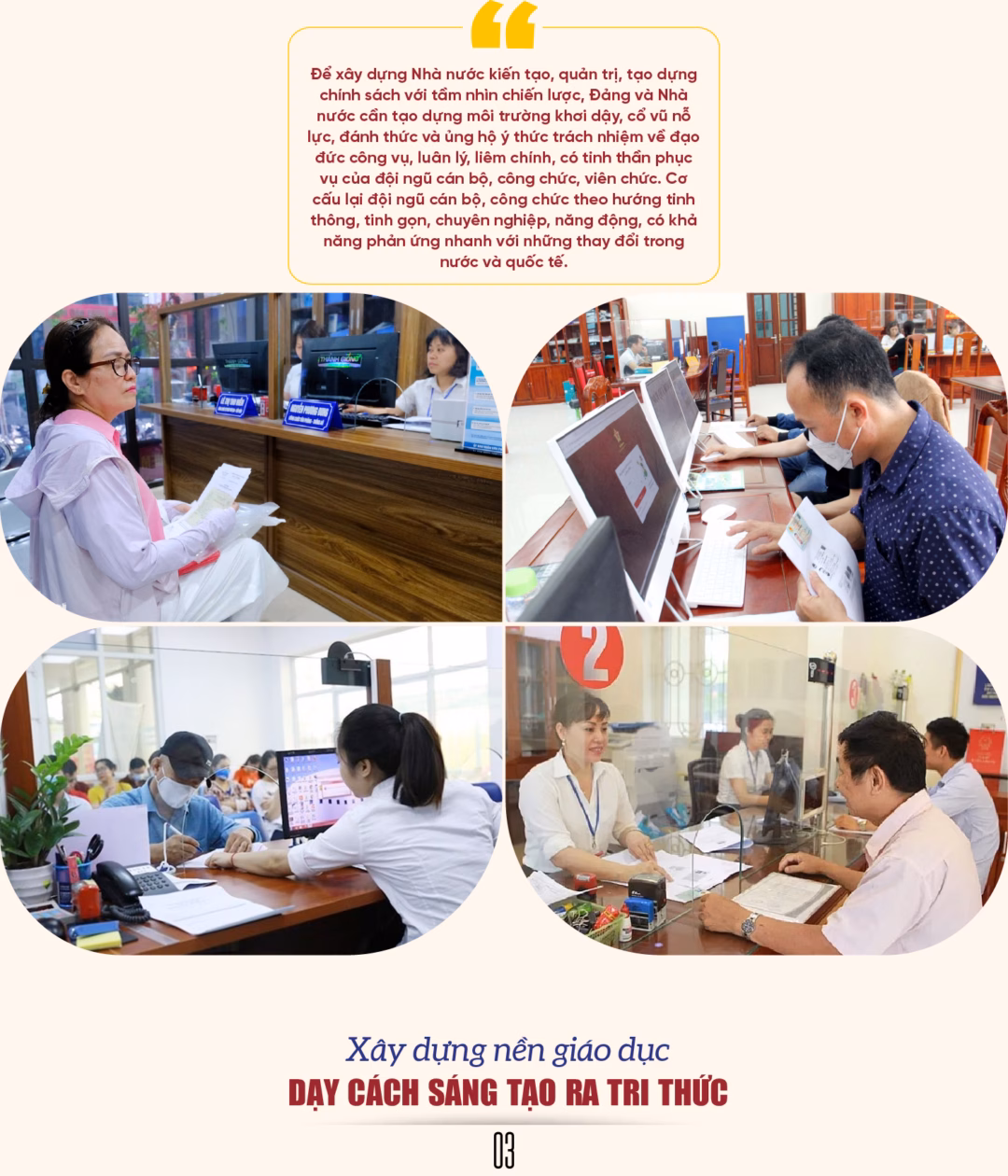 Việt Nam cần đổi mới toàn diện để xây dựng nước dân giàu, nước mạnh Cải cách, đổi mới toàn diện, đồng bộ vì một Việt Nam thịnh vượng - Ảnh 5