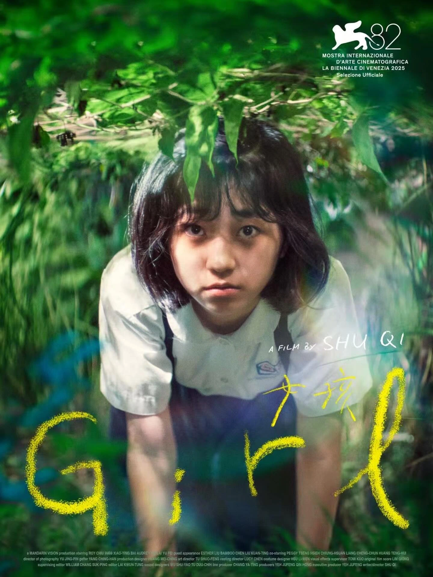 Tạo hình nữ sinh của Bạch Tiểu Anh trong Girl, gây ấn tượng với gương mặt ngây thơ, đôi mắt sáng nhưng mang nét ưu tư, trầm lặng