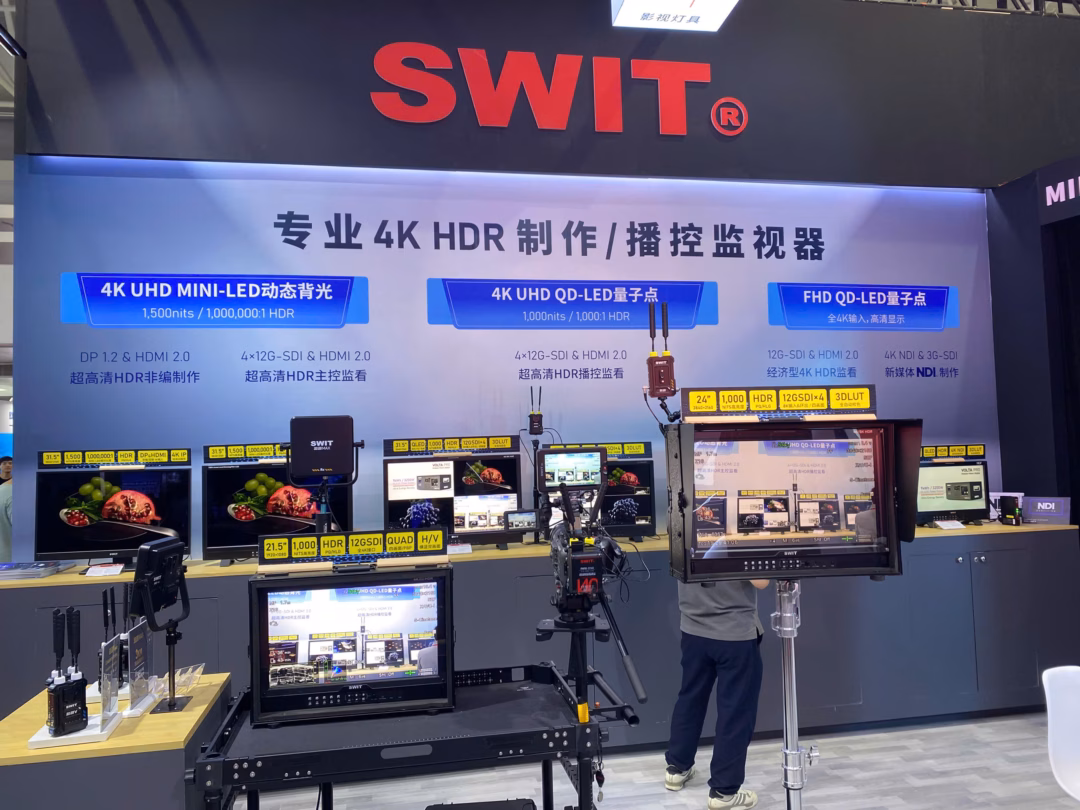 Triển lãm Quốc tế BIRTV 2025 tại Bắc Kinh