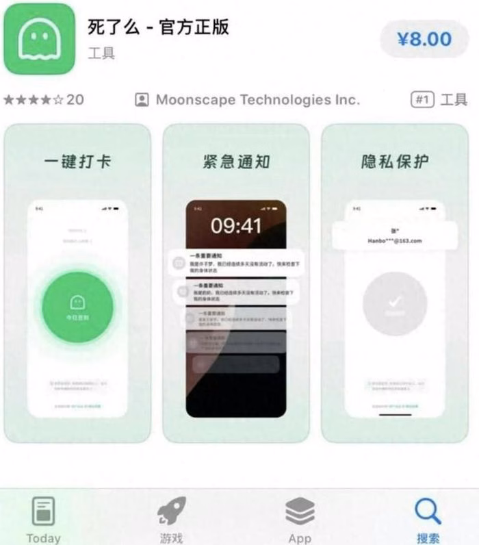 2. Tính năng cốt lõi và cách sử dụng Giao diện điểm danh đơn giản của Sileme
