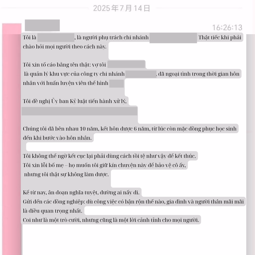 Tin nhắn tố chuyện vợ ngoại tình được Huang gửi trong nhóm chat nội bộ chỗ làm việc, bởi cả hai cùng làm ở một ngân hàng. (bản dịch)