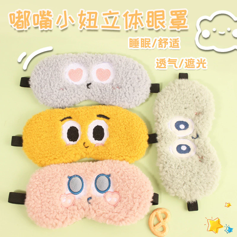 Làm thế nào để chọn kính ngủ phù hợp cho sinh viên: Lời khuyên từ người dùng thực tế