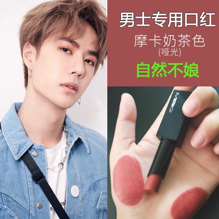 Son Matte Dưỡng Ẩm Cho Nam: 3 Sai Lầm Thường Gặp Và Cách Chọn Son Phù Hợp Cho Phong Cách Học Sinh