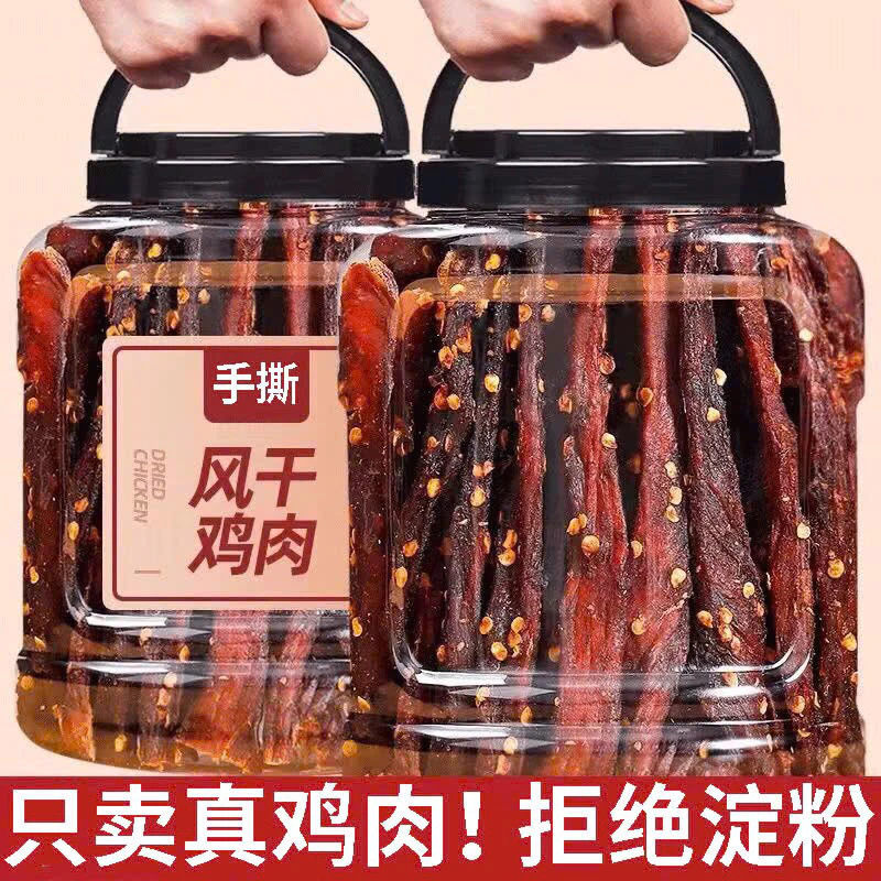 Ăn vặt lành mạnh với ức gà que cay sấy khô: 5 sai lầm thường gặp và cách tận hưởng tối ưu