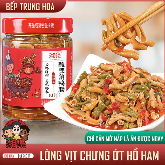 Làm sao để lòng vịt chưng ớt Hồ Nam không bị dai và mất ngon?