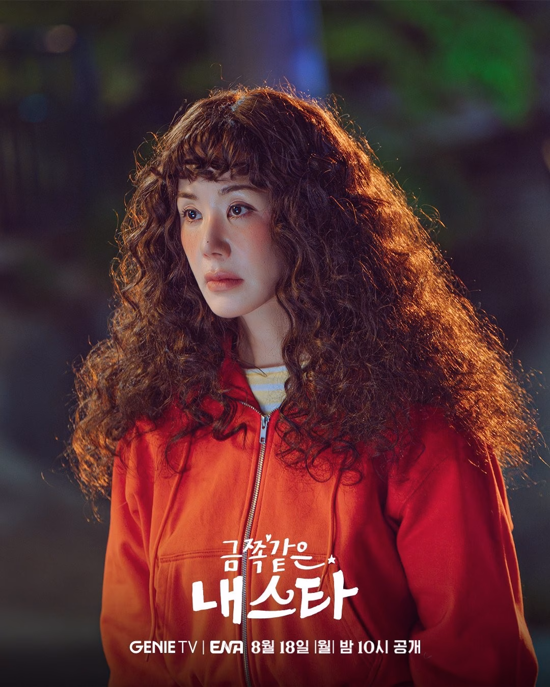 Phim Hàn tháng 8 ngập tràn diễn viên hấp dẫn, nào là Ma Dong Suk, Uhm Jung Hwa, Song Seung Heon