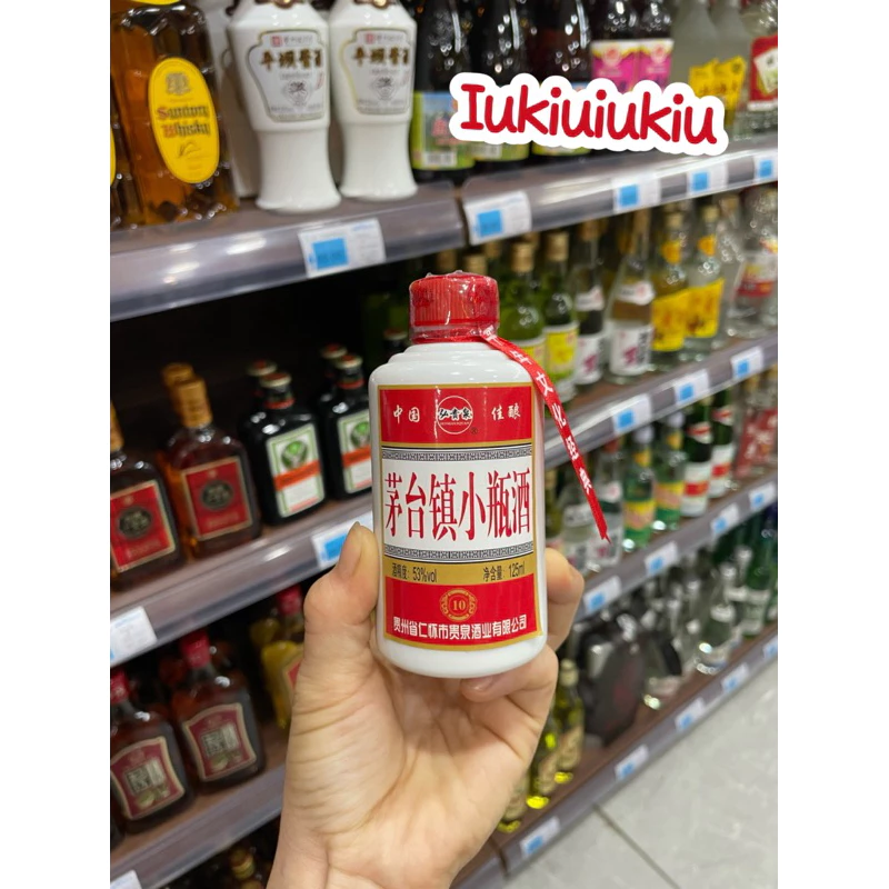 Rượu Mini Nội Địa Trung: Làm Thế Nào Để Tránh Lừa Bị Mất Vị Khi Mua Về