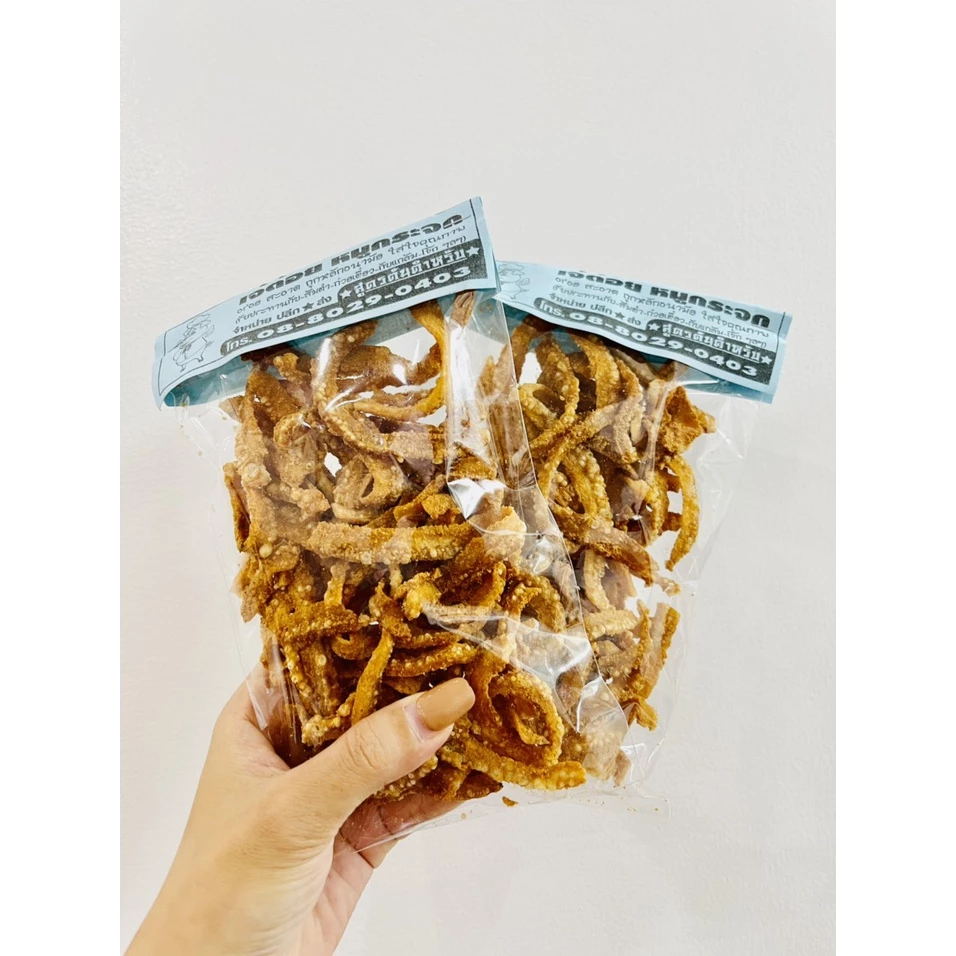 Vì sao Da Heo Thái Lan chiên giòn lại gây nghiện đến thế?