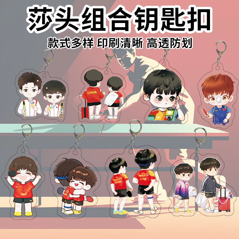 Làm thế nào để chọn móc khóa acrylic phù hợp để tặng bạn bè mà không bị lãng phí?