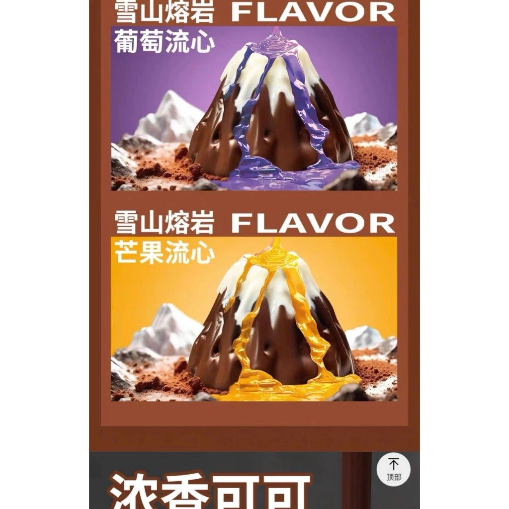 Làm thế nào để kẹo socola nhân lava tan chảy không bị đá khi mua về?