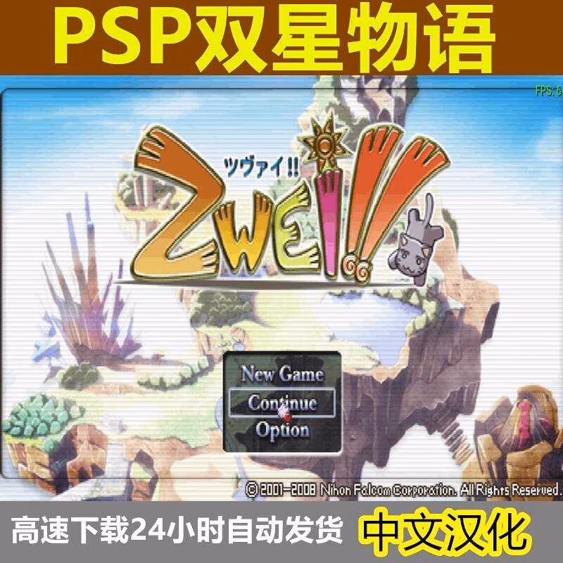 Cách Chọn Máy Tính Chơi PSP để Trải Nghiệm Tốc Độ Cao và Không Bị Giới Hạn bởi Quảng Cáo