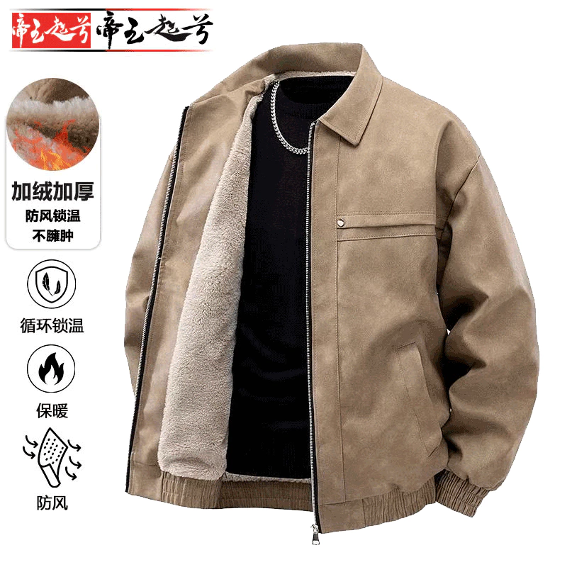 Vì Sao Áo Khoác Da Dày Lót Lông Cừu Là Lựa Chọn Tuyệt Vời Cho Mùa Đông – Tôi Đã Thử Và Cái Kết Bất Ngờ