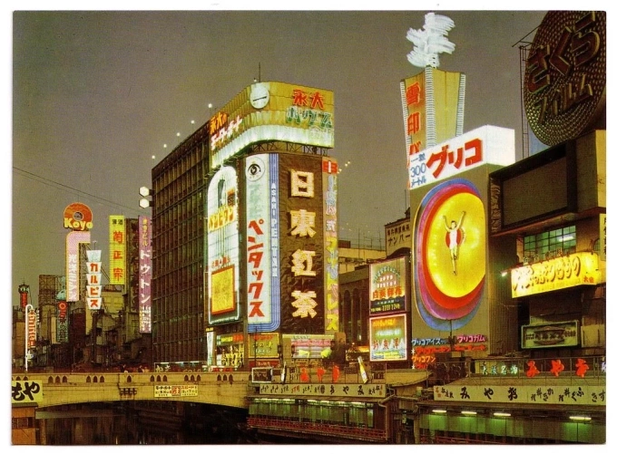 Glico Running Man năm 1950‑1960 Glico Running Man năm 1950‑1960