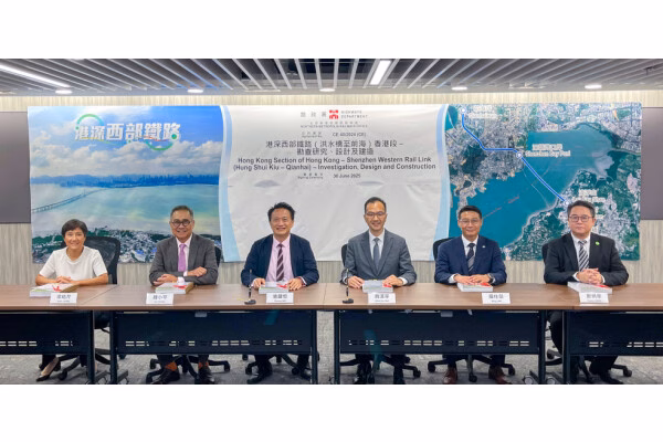 DESCENTE Mở Cửa Hàng Mới tại Galaxy Promenade, Macau Liên doanh AECOM-AtkinsRéalis được trao hợp đồng tư vấn cho Tuyến Đường sắt Tây Hồng Kông-Thâm Quyến