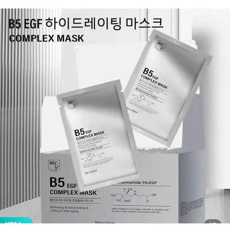 Mặt Nạ Lụa B5 Có Thật Sự Tốt Cho Da? Tôi Đã Tìm Hiểu Và Đây Là Điều Tôi Khám Phá