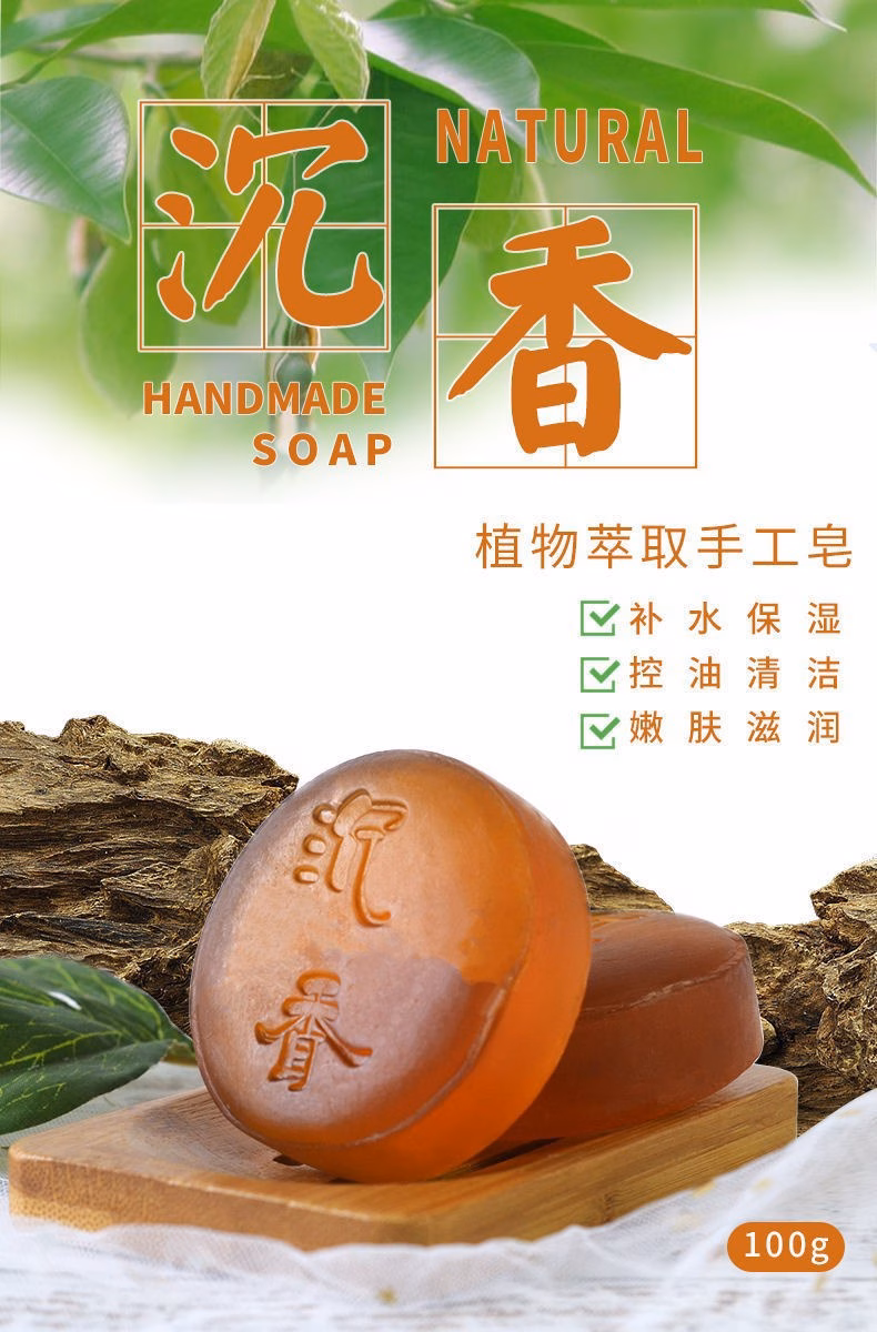 Khi Tắm Bằng Xà Phòng Gỗ Đàn Hương, Tôi Phát Hiện Ra Bí Mật về Loại Xà Phòng Kiểm Soát Dầu Hiệu Quả