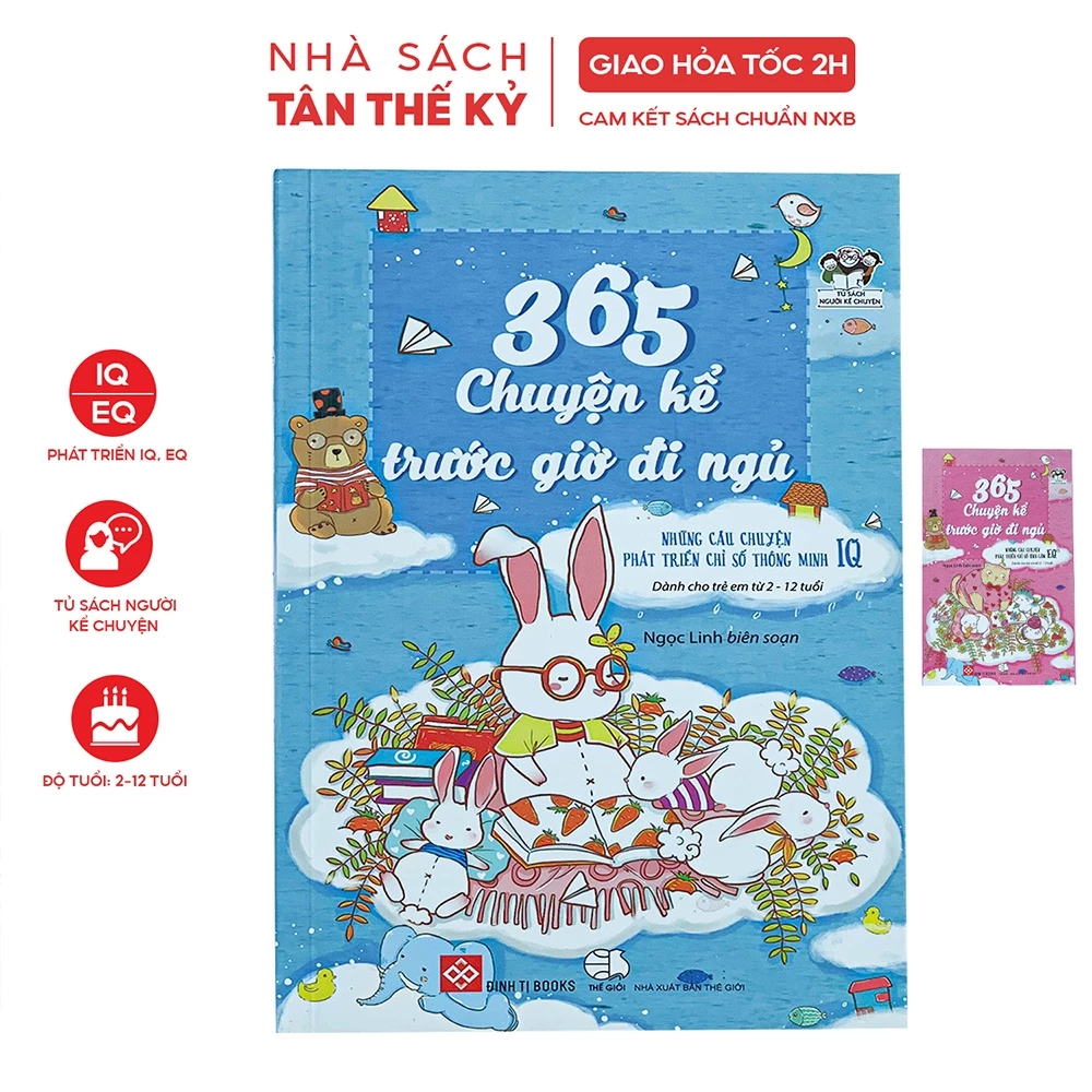 Làm thế nào để đọc sách trước giờ đi ngủ giúp bé phát triển trí tuệ và cảm xúc?