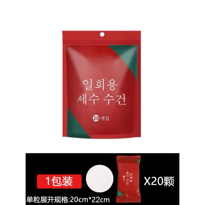 Khăn Nén Du Lịch Bỏ Túi Tiện Lợi Có Thực Sự Tiện Dụng Như Quảng Cáo?