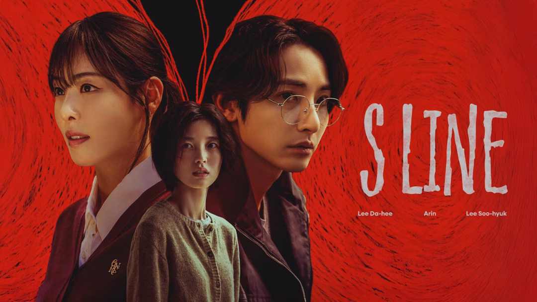 S Line – Phim Hàn Quốcdrama nhạy cảm về tình dục và quyền riêng tư the old guard 2