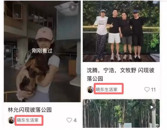 Thẩm Đằng và Lâm Duẫn bị tố có quan hệ tình ái sai trái và có con chung Lâm Duẫn và Thẩm Đằng check-in cùng địa điểm là công viên Bỉ Lạc