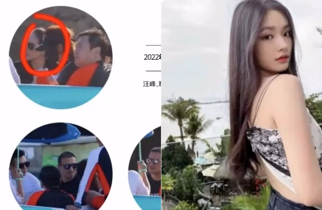 Thẩm Đằng và Lâm Duẫn bị tố có quan hệ tình ái sai trái hàng năm và có con chung Thẩm Đằng đi Tam Á (Trung Quốc) nghỉ dưỡng cùng Uông Phong - Chương Tử Di và 1 cô gái lạ mặt. Cô gái đó bị nghi là Lâm Duẫn vì nữ diễn viên cũng khoe ảnh đi Tam Á (Trung Quốc) vào đầu tháng 2/2022