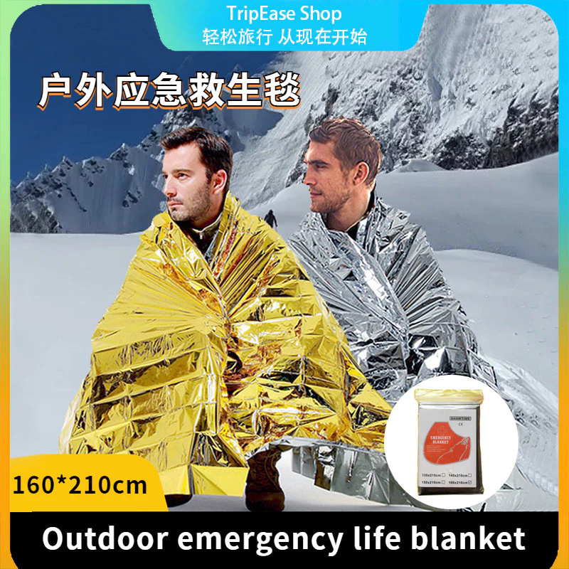 Làm thế nào để chọn chăn cứu sinh phù hợp cho cả gia đình khi đi dã ngoại và đối phó với thiên tai?