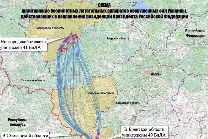 Nga công bố sơ đồ chặn UAV Ukraine, ngăn tấn công dinh thự Putin