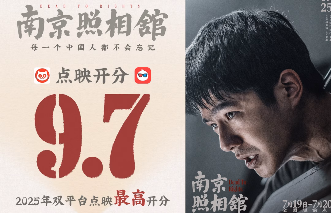 Phim đang có điểm đánh giá cao nhất năm 2025