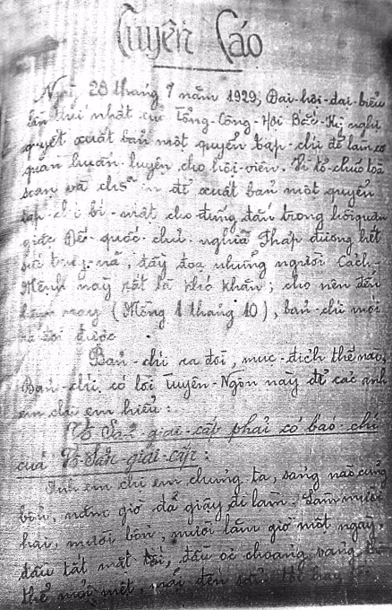 Tưởng nhớ Nguyễn Đức Cảnh – tấm gương cách mạng sáng ngời Tuyên cáo đăng trên số đầu tiên - "số đặc biệt" Tạp chí Công hội Đỏ ngày 1/10/1929 - Ảnh: Tư liệu
