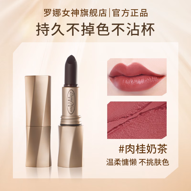 Bí quyết giữ son môi không bị phai màu và lâu dài với sản phẩm Nữ Thần Rực Rạng