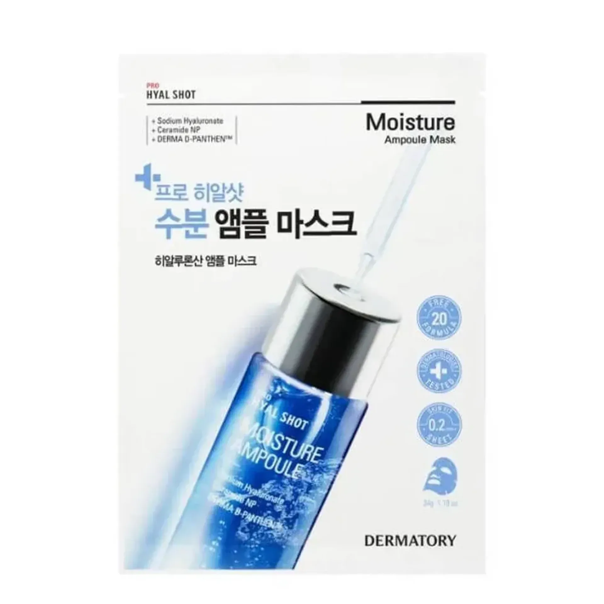 Mặt Nạ Cấp Ẩm Dermatory Có Thực Sự ‘Đỉnh Của Chóp’ Như Quảng Cáo? Đây Là Những Điều Bạn Cần Biết