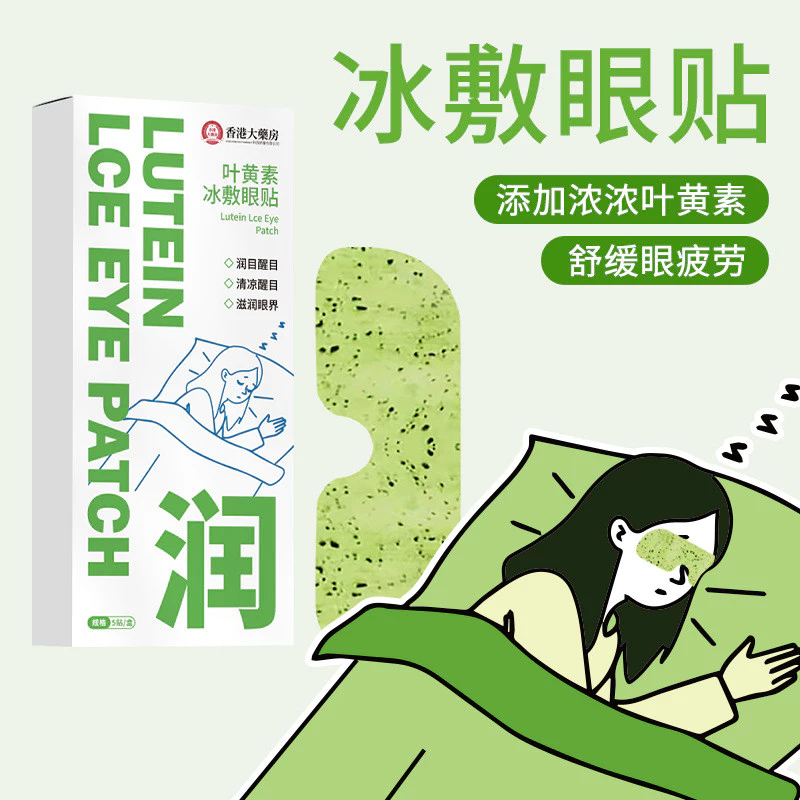 Mặt Nạ Mắt Hydrogel Có Thực Sự Giảm Mỏi Mắt Sau Một Ngày Làm Việc?