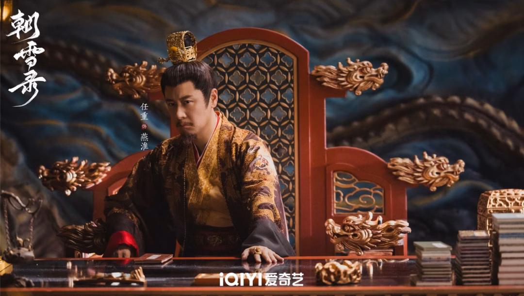 Nghĩa Vương cải trang thành hoàng đế nhiều năm. Ảnh: Weibo Triều Tuyết Lục