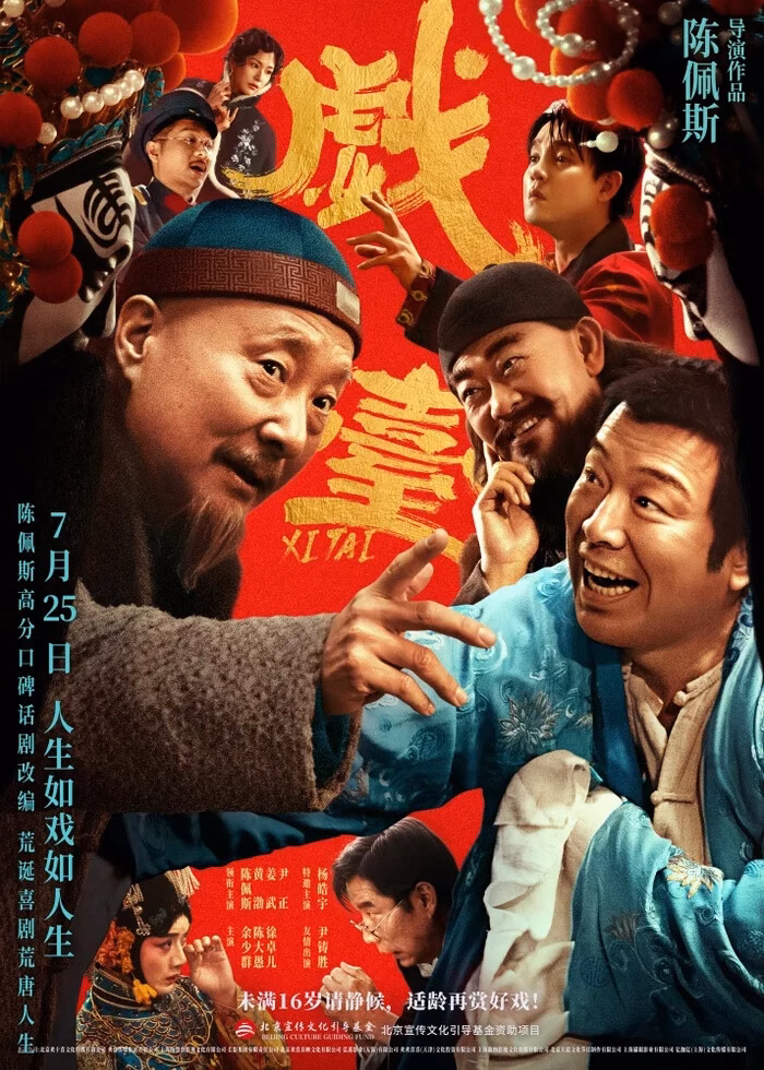 Sân khấu vắng bóng, lòng tôi vẫn cháy