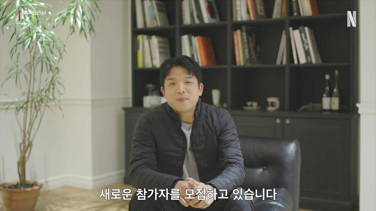 Mnet hé lộ về mùa thứ 12 của Show Me the Money (Ảnh: Mnet)