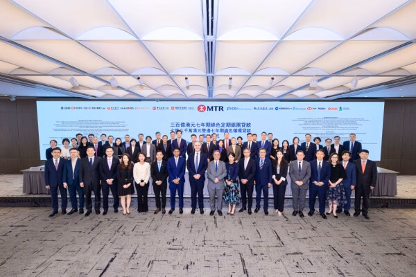 MTR (Hồng Kông) được 15 ngân hàng quốc tế thu xếp khoản cho vay hợp vốn trị giá 30 tỷ HKD kỳ hạn 7 năm