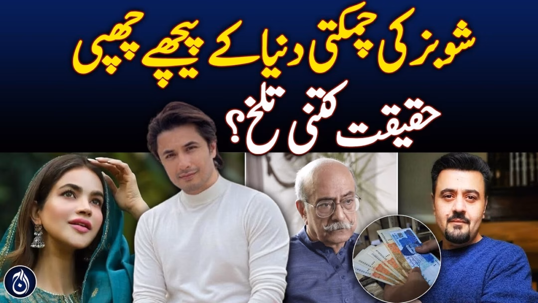 Nhiều vấn đề nảy sinh ở Pakistan: Ngập lụt, thiếu nước, sinh quintuple và cáo buộc không đúng về chiến tranh Ấn Độ – Pakistan