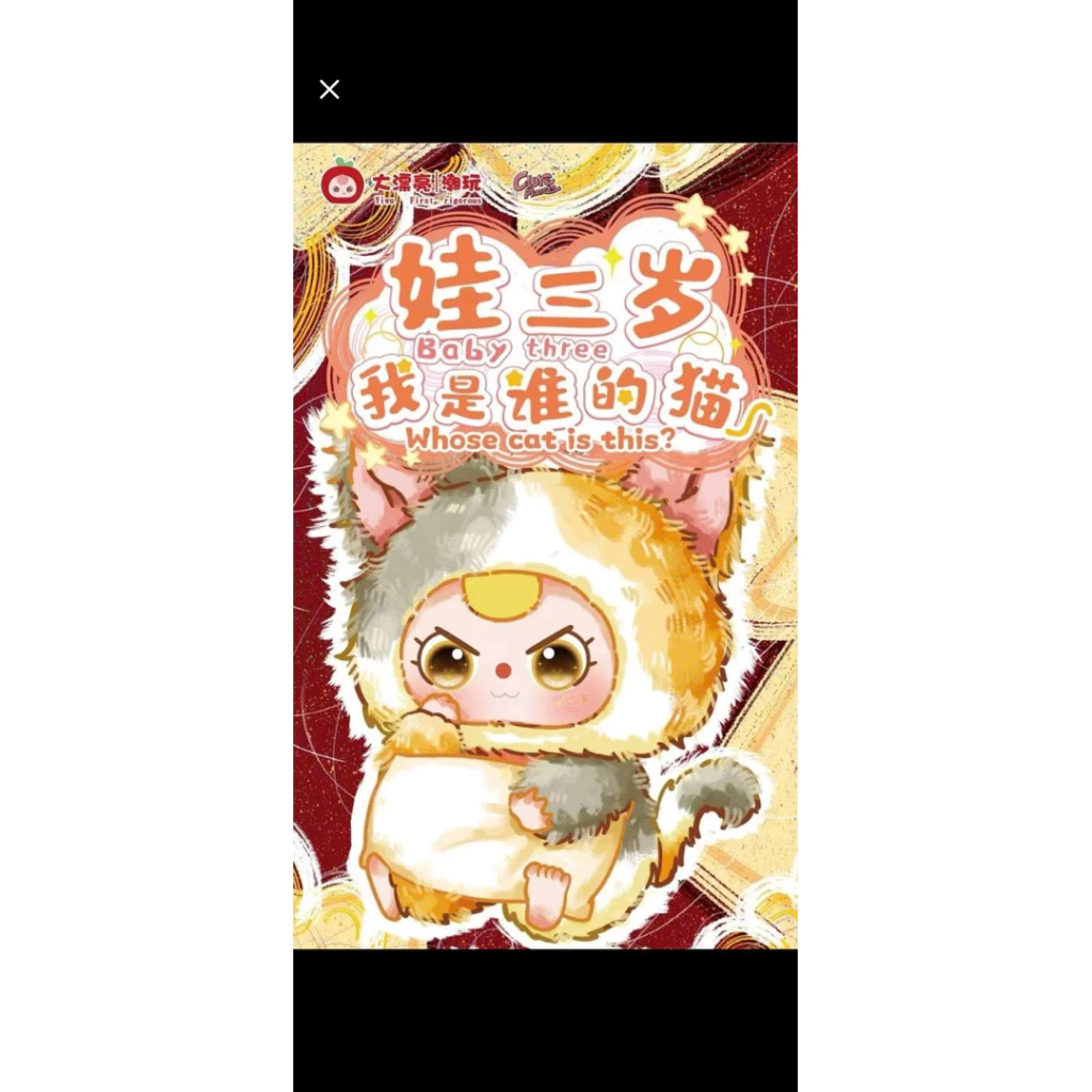 Làm thế nào để chọn thú bông móc khóa phù hợp cho bé mà không phải “rước” về hàng kém chất lượng?