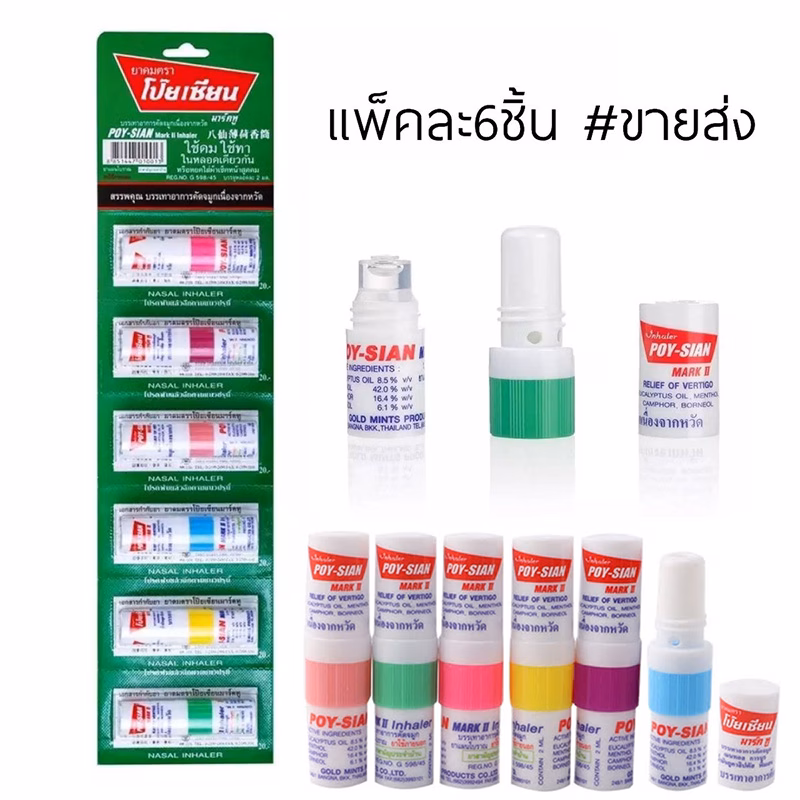 Làm thế nào để chọn ống hít mũi phù hợp và tránh sai lầm thường gặp khi sử dụng?