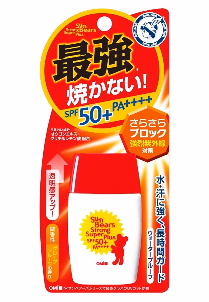 Kem chống nắng cho con nhỏ: Mẹo chọn và dùng hiệu quả mà phụ huynh cần biết