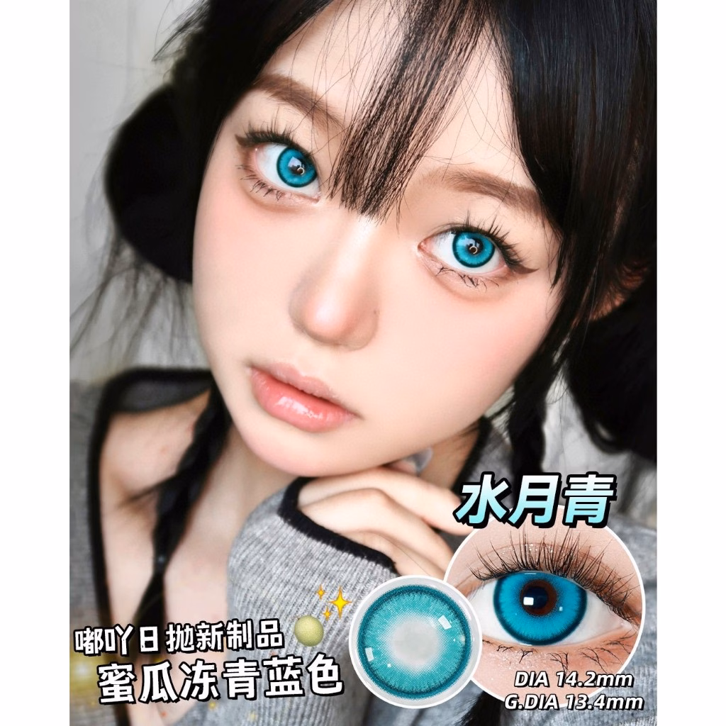 Làm thế nào để chọn kính áp tròng Cosplay phù hợp với màu mắt và tone da của bạn?