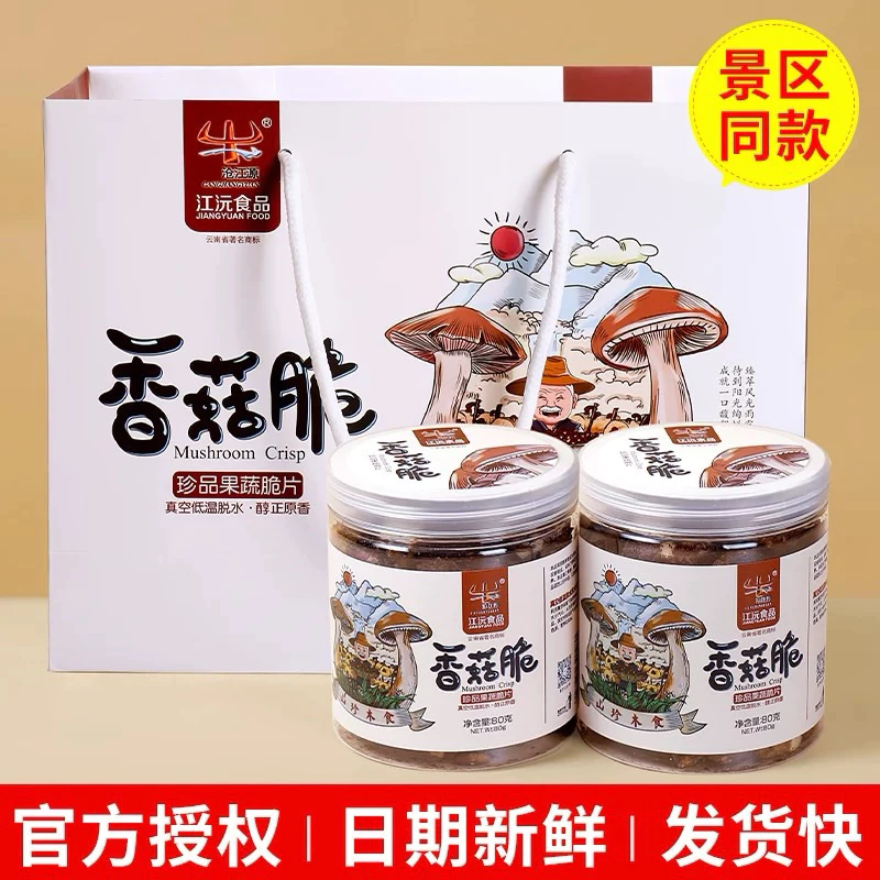 Lầm Tưởng Về Nấm Sấy Ăn Liền: Tôi Đã Tìm Hiểu Và Thưởng Thức Nấm Sấy Lệ Giang Như Thế Nào