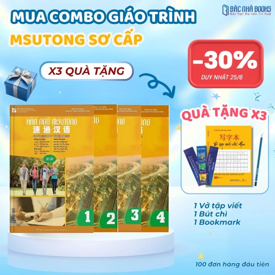 Tôi đã mua sách Hán ngữ MSUTONG cho con, và đây là điều tôi ước mình biết sớm hơn